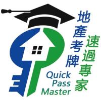 Quick Pass Master Real Estate Tutorial School BC image 1