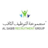 Global Al Saqib Manpower Recruitment Group image 1