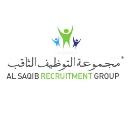 Global Al Saqib Manpower Recruitment Group logo