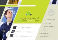 Global Al Saqib Recruitment Group image 1