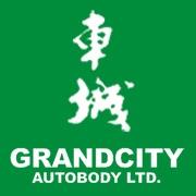 Grandcity Autobody Ltd - Auto Body Shop Vancouver image 1