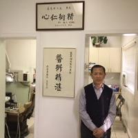 Dr. Lam Dentist image 1