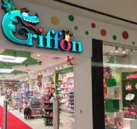 Boutique Griffon image 2