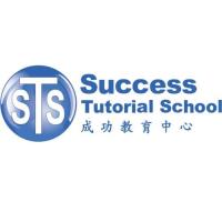 Success Tutorial School image 1