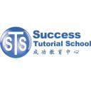 Success Tutorial School logo