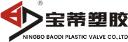 Ningbo Baodi Plastic Valve Co., Ltd. logo