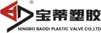 Ningbo Baodi Plastic Valve Co., Ltd. image 1