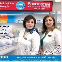 Walk-in Clinic , Pharmacare Medical Group,  image 1