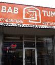 Bab Tuma Restaurant logo