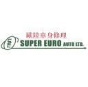 Super Euro Auto Ltd logo