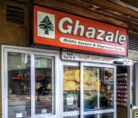 Ghazale Restaurant image 1