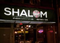 Shalom Ethiopian & Eritrean restaurant image 1