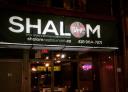 Shalom Ethiopian & Eritrean restaurant logo