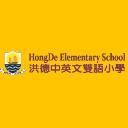 HongDe Elementary School logo