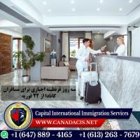 Capital International Immigration Services image 29