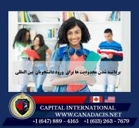 Capital International Immigration Services image 33