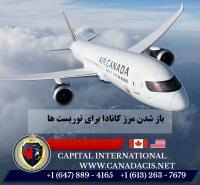 Capital International Immigration Services image 34
