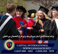 Capital International Immigration Services image 39