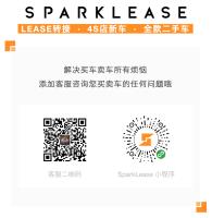 Sparklease Inc. image 2