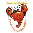 James on Hastings Chinese Restaurant Vancouver logo