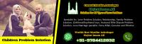 Muslim Astrologer in Canada -  Hajrat Imam Ali image 9