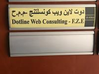 Dotline Web Consulting FZE image 2