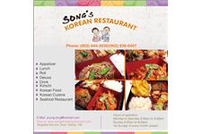 Song's Korean Restaurant image 1