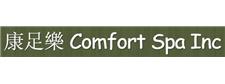 Comfort Spa Inc. image 1