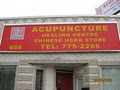 AAHC-Ankang Acupuncture Healing Centre image 3