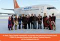 Air North Ltd image 1