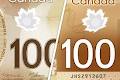 Bank of Canada image 1