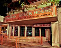 Dorian Greek House logo