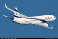 El Al Limo image 2