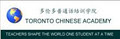 Mandarin Class - Learn Mandarin Chinese - Toronto Chinese Academy image 6