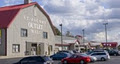 St. Jacobs Outlet Mall image 1