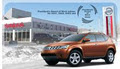 Sunridge Nissan image 1