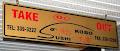 Sushi Kobo Takeout logo