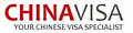 Vancouver Island China Visa Service Centre logo