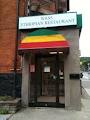 WASS Ethiopian Restaurant image 4