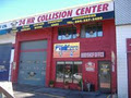24hr Collision center image 4
