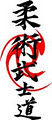Alberta Jiu-Jitsu Association logo