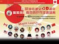 Canadian Chinese Table Tennis Association image 2