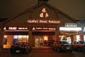 Cynthia's Chinese Restaurant image 3