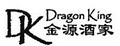 Dragon King Restaurant image 1