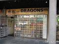 Dragons Martial Arts Supplies Inc image 1