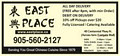 East Place Chinese Restaurant image 1