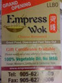 Empress Wok Chinese Restaurant Inc logo