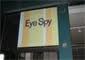 Eye Spy image 2