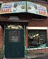 Fairmount Bagel image 5