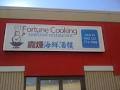 Fortune Cooking Chinese Restaurant image 1